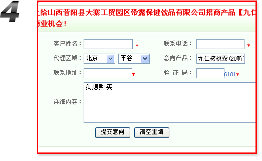 ��ʳƷ������̾W(w��ng),�a(ch��n)Ʒ�����������ԅ^(q��)