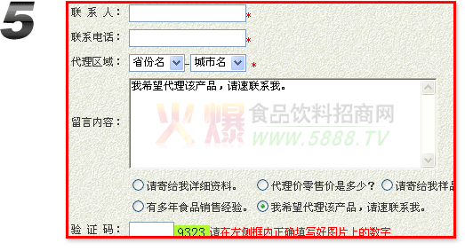 ��ʳƷ������̾W(w��ng),��˾���ԅ^(q��)
