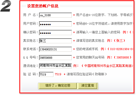 ��ʳƷ������̾W(w��ng),ע��(c��)��(hu��)�T��Ϣ