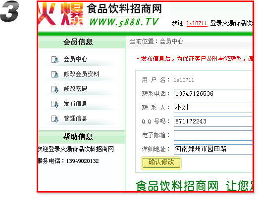 ��ʳƷ������̾W(w��ng),���ƕ�(hu��)�T�Y��