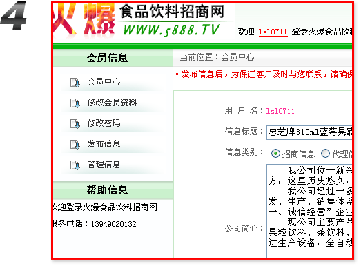 ��ʳƷ������̾W(w��ng),�l(f��)������(y��ng)����������������ُ(g��u)��Ϣ