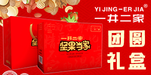 ����һ������ʳƷ���޹�˾