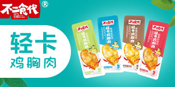 ���Ͼ��ʳƷ�Q�����޹�˾