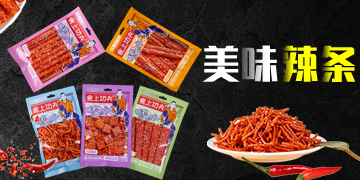 ����ʡʳ�Ϲ���ʳƷ���޹�˾