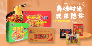 ʯ���f�A��ʳƷ���޹�˾