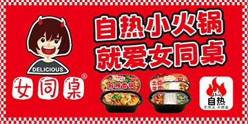 ���Ͻ�����ʳƷ���޹�˾