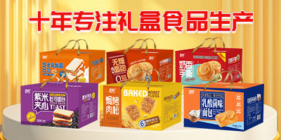 ��Ӻ��l(w��i)��ʳƷ���޹�˾