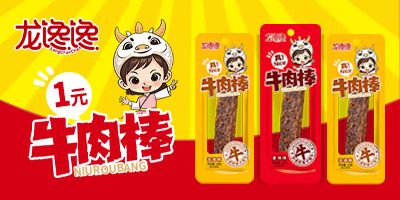 �Lɳ��С��ʳƷ���޹�˾