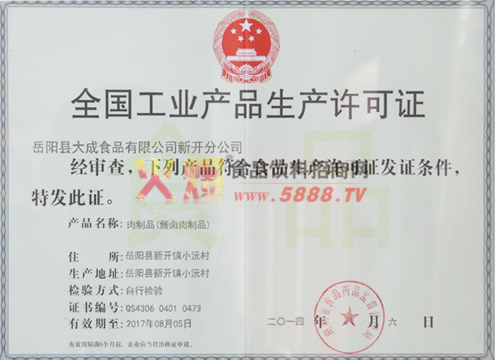 �ֹ�˾����Ʒ���a(ch��n)�S���C