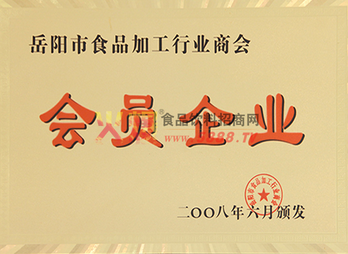 �����ʳƷ�ИI(y��)���T��I(y��)