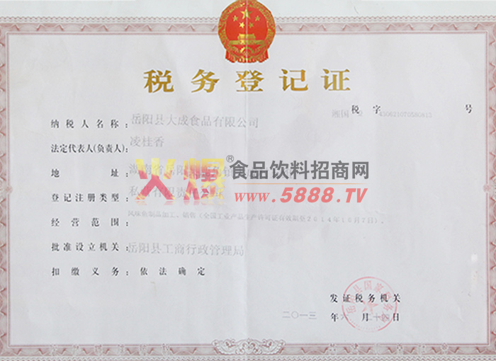 ����(w��)��ӛ�C