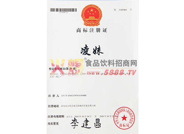 �����á��̘�(bi��o)ע���C