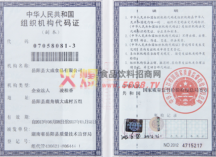 �M���C(j��)��(g��u)���a�C