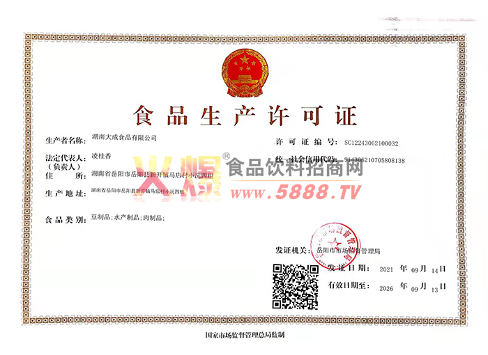 ���a(ch��n)�S���C