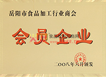 ���(y��ng)��ʳƷ�ИI(y��)��(hu��)�T��I(y��)