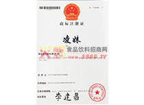 �����á��̘�(bi��o)ע��(c��)�C