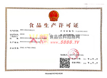 ���a(ch��n)�S���C