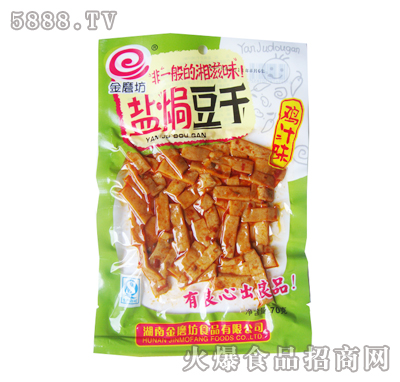 ��ĥ���u֭ζ�}�ֶ���70g