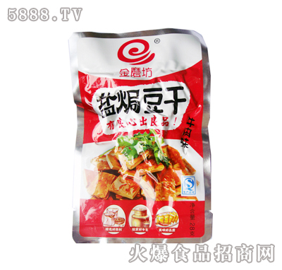 ��ĥ��ţ��ζ�}�ֶ���28g