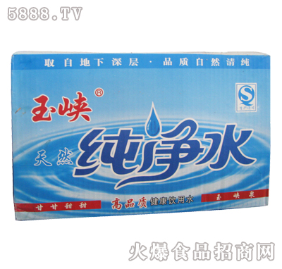 ��{��Ȼ����ˮ