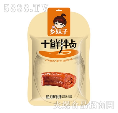 �l(xi��ng)����100g�}�h�����״�