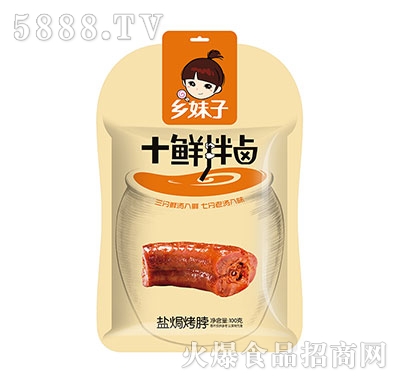 �l(xi��ng)����ʮ�r���u100g�}�h�����״�