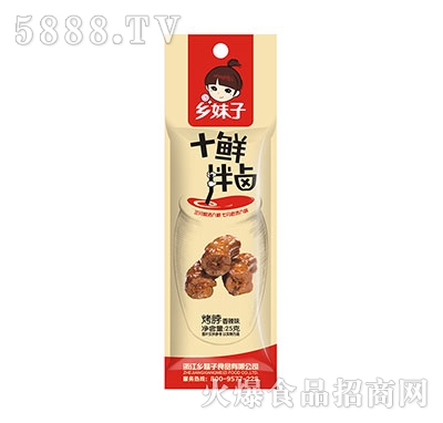 �l(xi��ng)����ʮ�r���u25g����