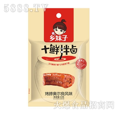 �l(xi��ng)����22g�����W�����L(f��ng)ζ