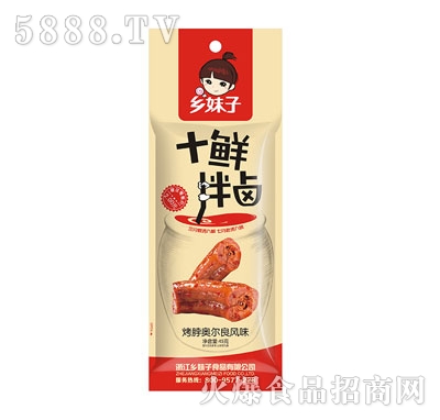 �l(xi��ng)����45g�����W�����L(f��ng)ζ