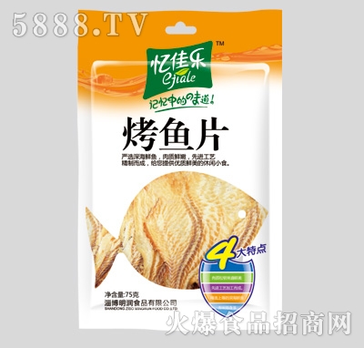 ���ј����~Ƭ75g