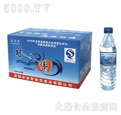 ����Ȫ����ˮ��