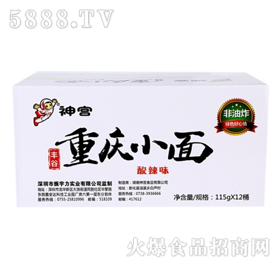 ��m�S���ؑcС������ζ115gx12Ͱ