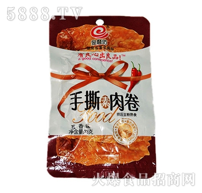 ��ĥ��28g��˺���������ζ