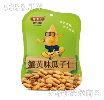 ����ӛз�Sζ������75g