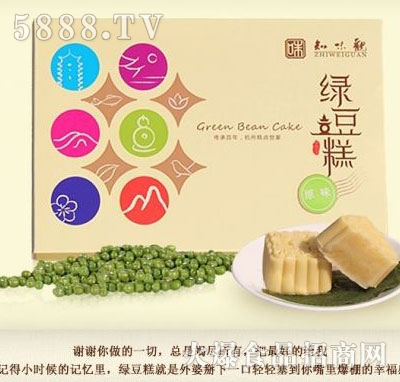 ֪ζ�^�G���⣨Ĩ��ζ��228g