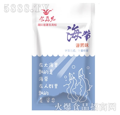 ʳ���Ⱥ�������ζ