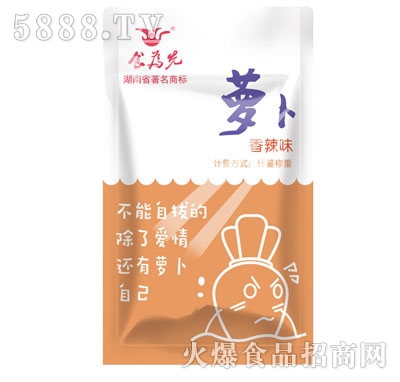 ʳ�����}������ζ