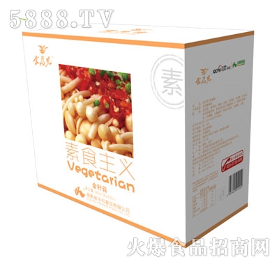 ʳ������ʳ���x��ᘹ�25gX20