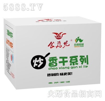 ʳ���ȳ����ϵ��