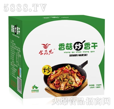 ʳ�����㹽������750g