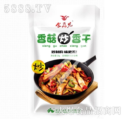 ʳ�����㹽������25g