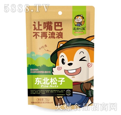 ��������|�����ӈԹ�70g