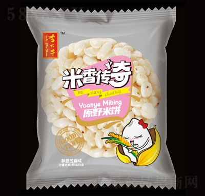 �����ԭҰ�װ��h��֥��ζ������