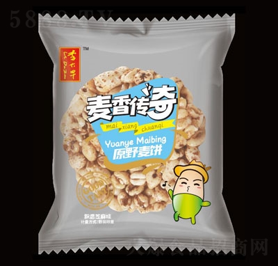 �����ԭҰ�װ��h��֥��ζ