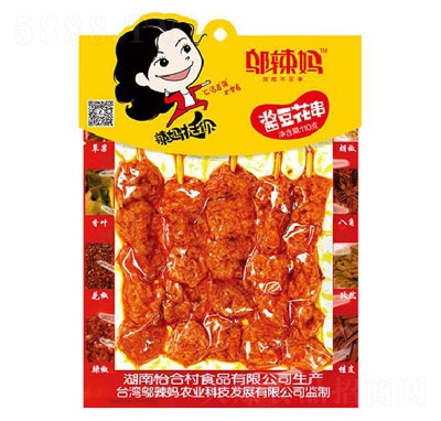 �w�����u������110g