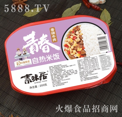 ��ζ���ഺ����ţ�����