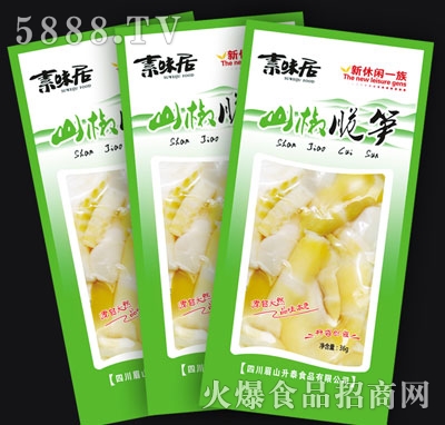 ��ζ��ɽ����S