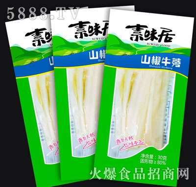 ��ζ��ɽ��ţ��