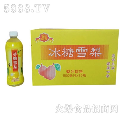 ���л�����ѩ�����