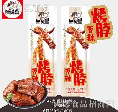 һҊ(ji��n)ϲ��������ζ42g